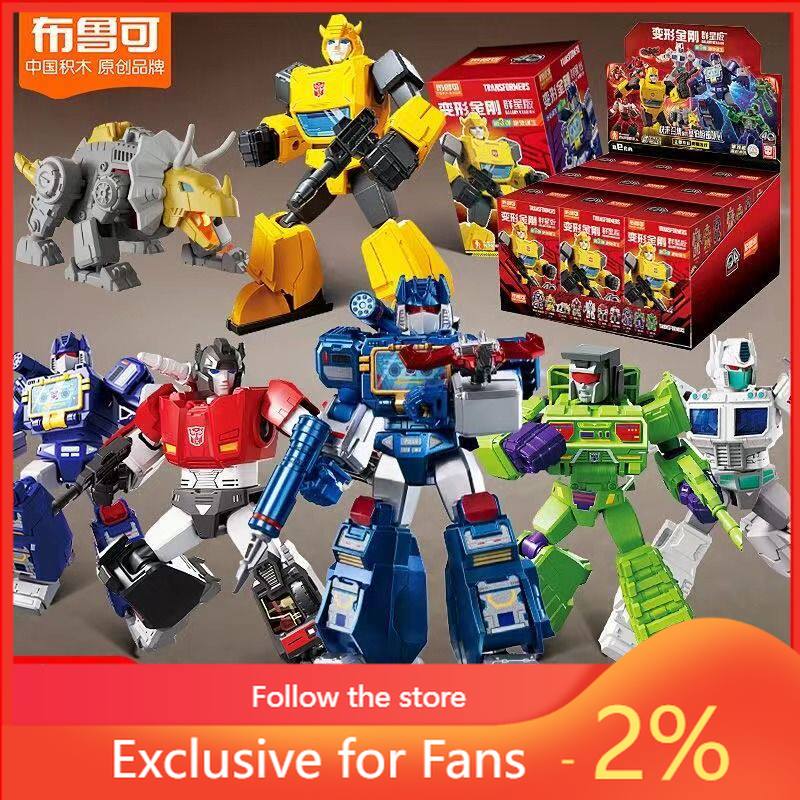 Building Block Mini - Orijinal Blokees Transformers Galaxy Versiyon 03