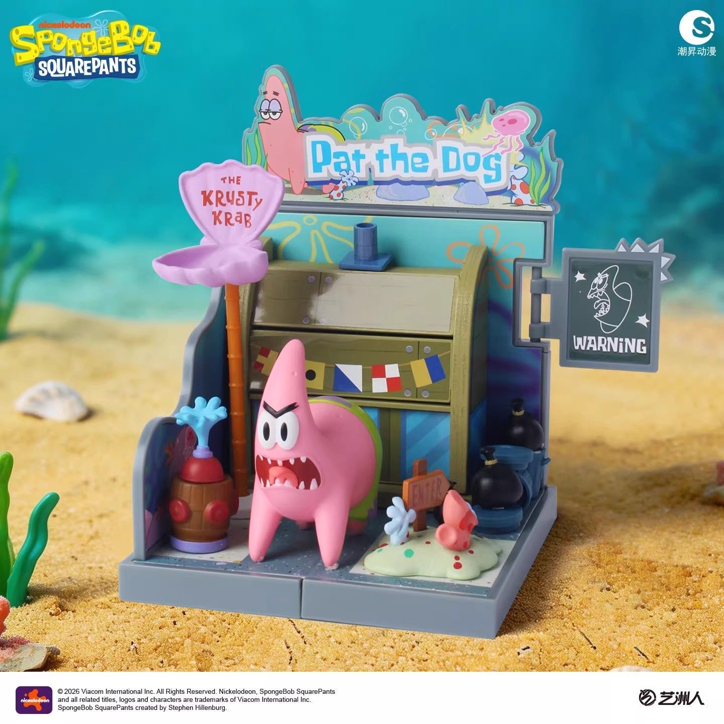 Resmi SpongeBob SquarePants Sq - Building Block Mini incelemesi ve fiyatı