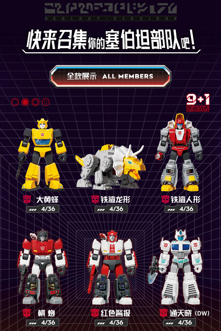 Orijinal Blokees Transformers  - Building Block Mini incelemesi ve fiyatı