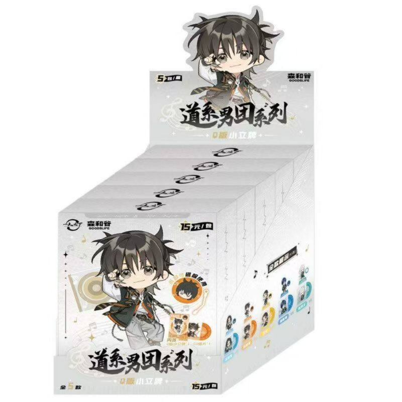 Yiren Zhixia Daoist Erkek Grub - Action Figure Stand incelemesi ve fiyatı