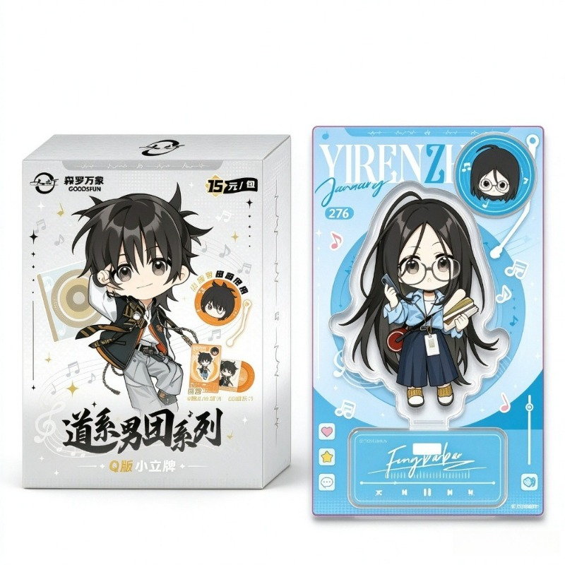 Yiren Zhixia Daoist Erkek Grub - Action Figure Stand incelemesi ve fiyatı