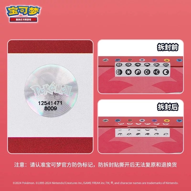Yeni Pokemon TCG Elite Trainer - Card Penny Sleeve incelemesi ve fiyatı
